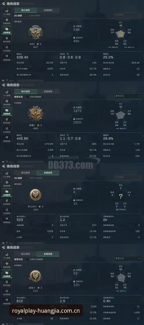 皇家国际登录入口安装教程 资深球迷分享:从密集赛程看豪门球星庇护——皇家国际平台看卡拉格炮轰背后的行业困局
