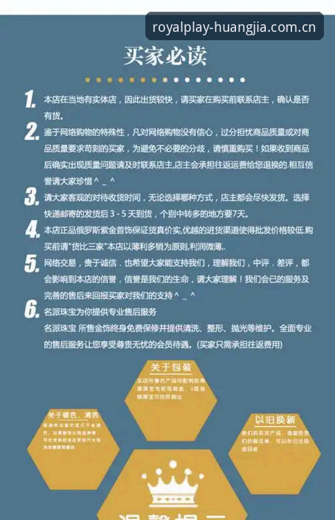 皇家国际活动福利功能详解 皇家国际活动福利功能详解:从入门到精通的实用指南