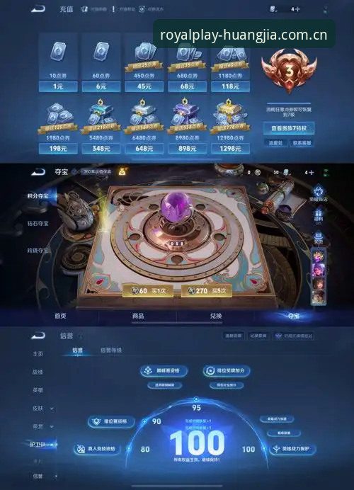 皇家国际娱乐app 皇家国际娱乐平台最新动态:v3.2.0版本发布,尊享体验全面升级