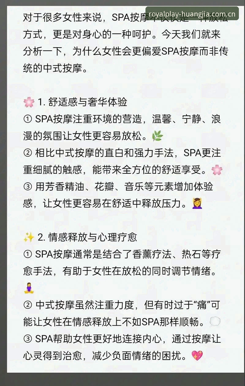 皇家国际专属服务功能详解 7大皇家国际专属服务功能详解:提升娱乐体验的关键特性