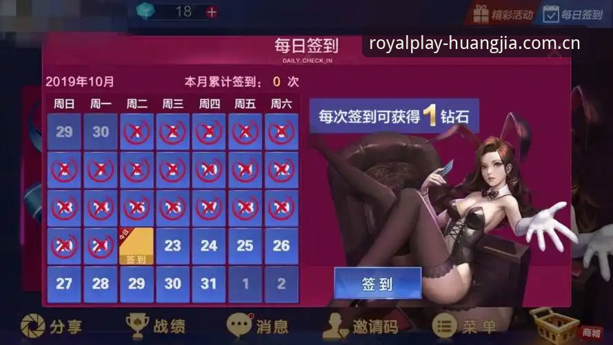 皇家国际娱乐平台 皇家国际娱乐平台5大核心体验技巧:老用户手把手带你玩转v2.2.1版本