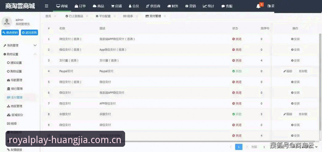 皇家国际在线客服 皇家国际平台在线客服体系深度分析:从用户体验到服务效率的全面解读